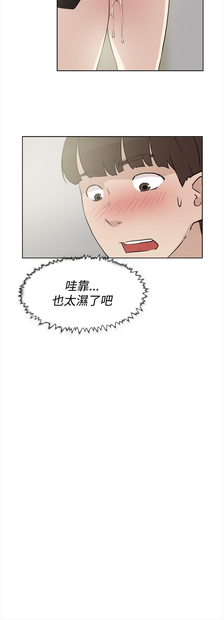 她的高跟鞋 第12話 第16页