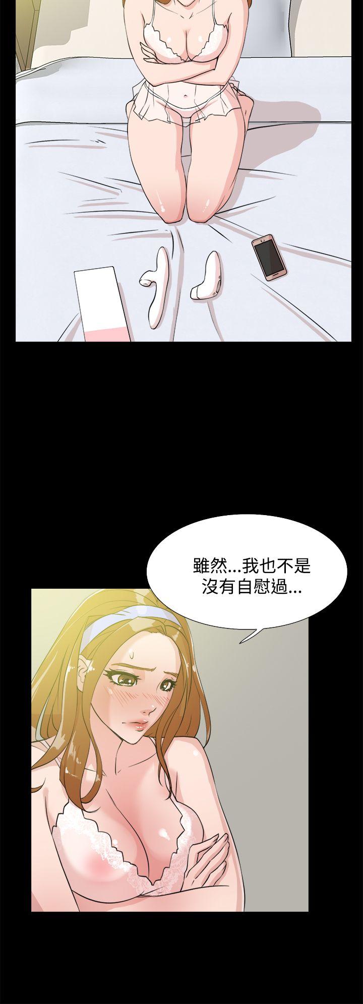她的高跟鞋 第14話 第28页