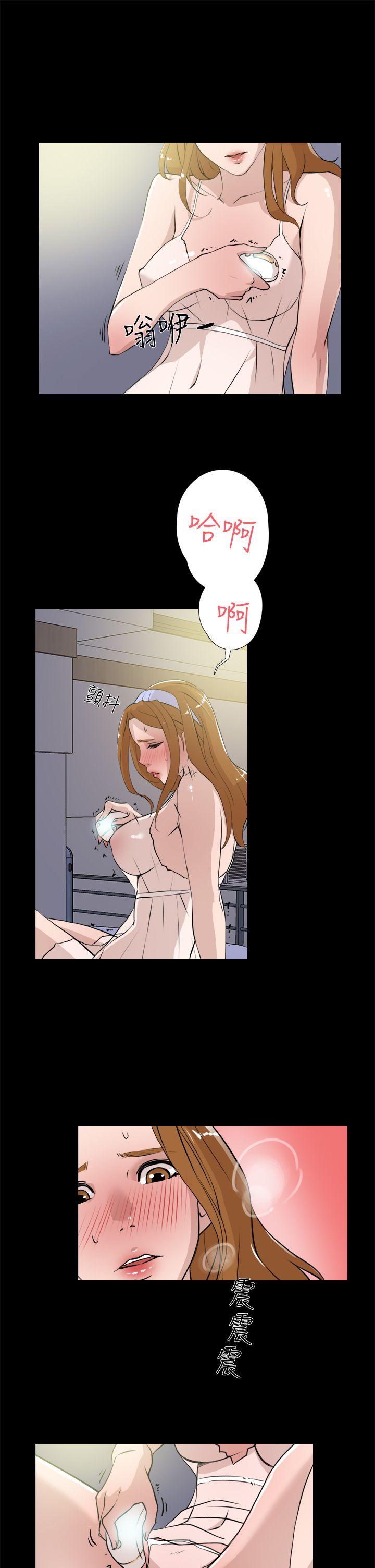 她的高跟鞋 第15話 第4页