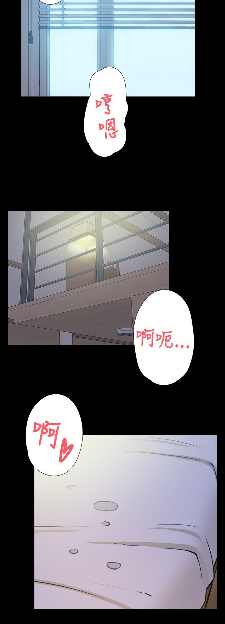 她的高跟鞋 第15話 第15页