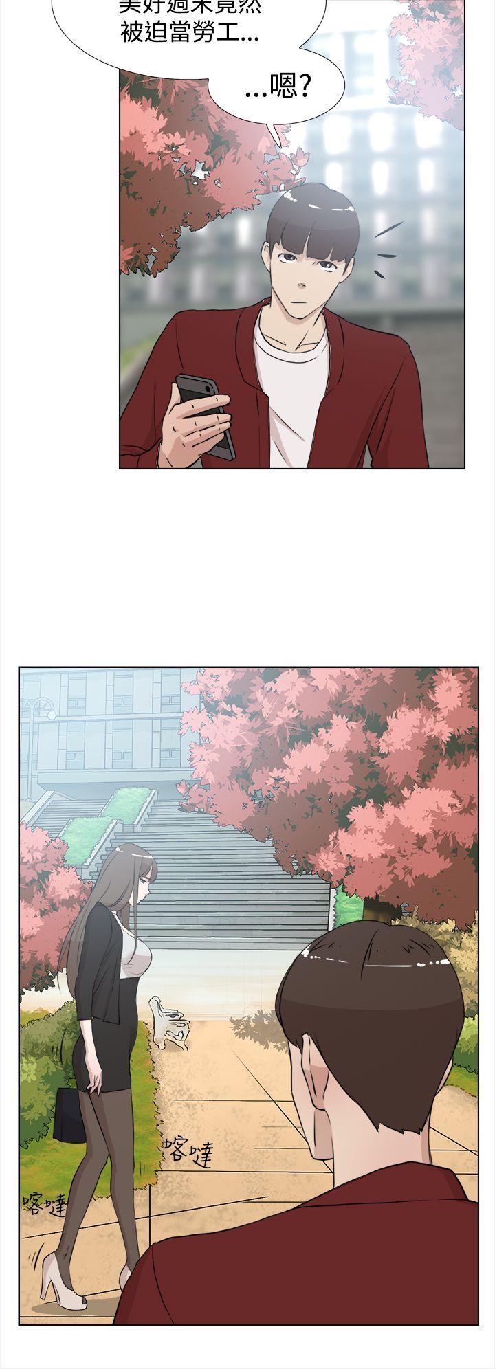 她的高跟鞋 第15話 第25页