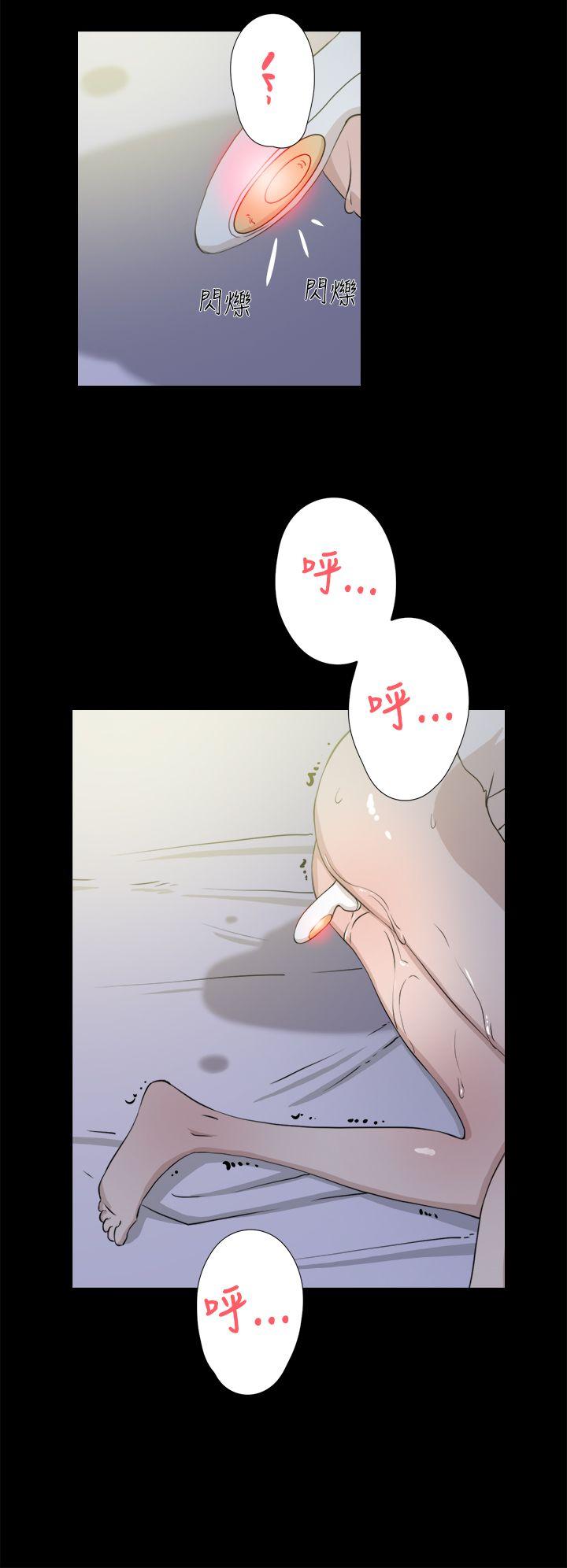 她的高跟鞋 第15話 第19页