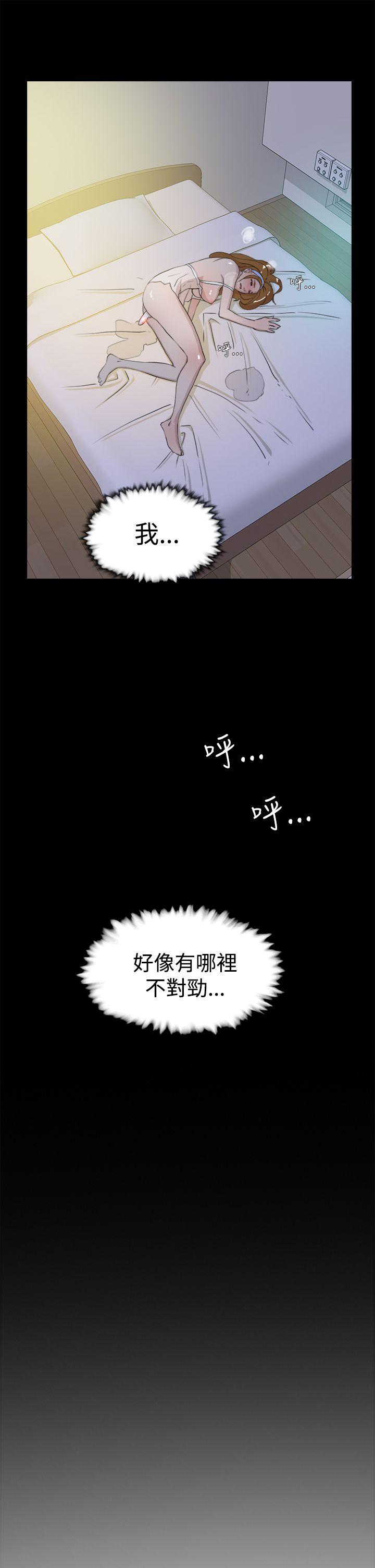 她的高跟鞋 第15話 第20页