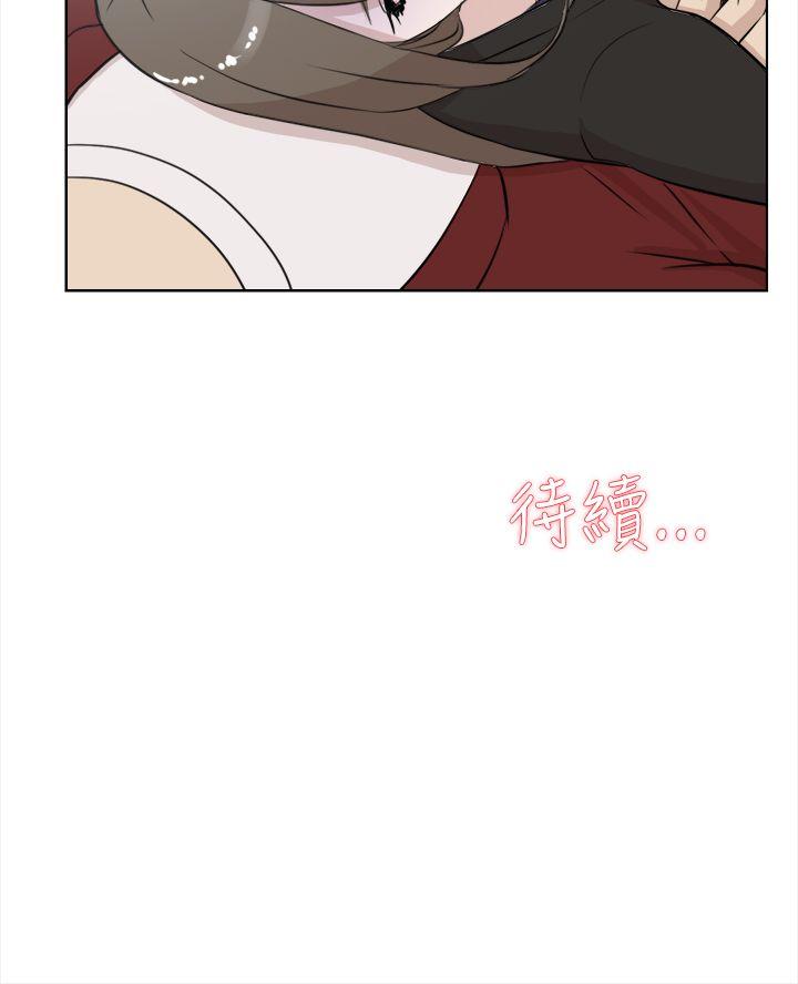 她的高跟鞋 第15話 第29页