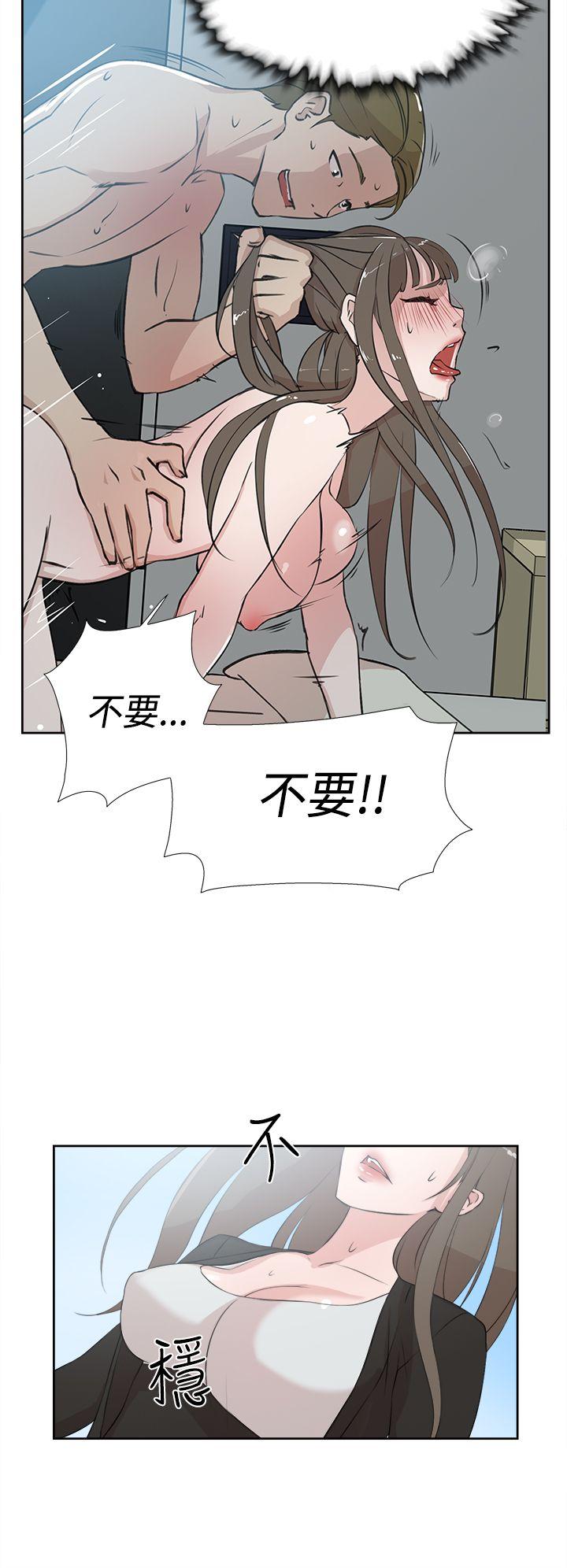 她的高跟鞋 第16話 第8页