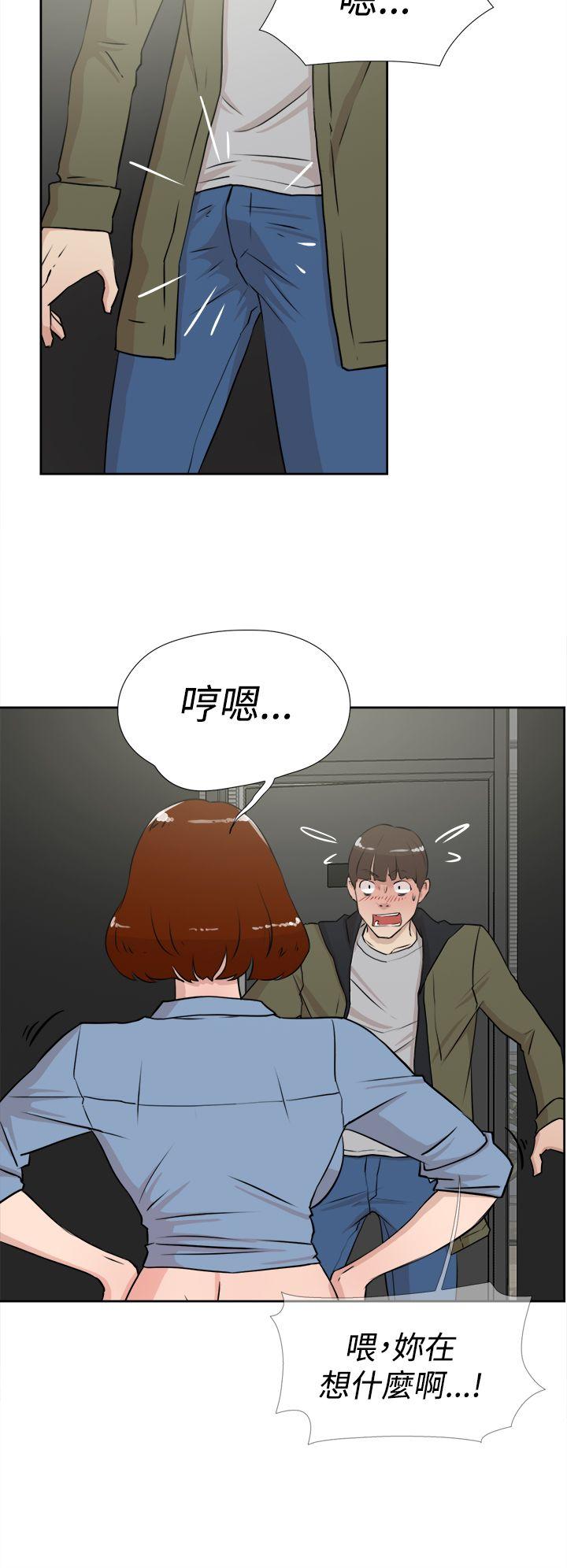 她的高跟鞋 第16話 第26页