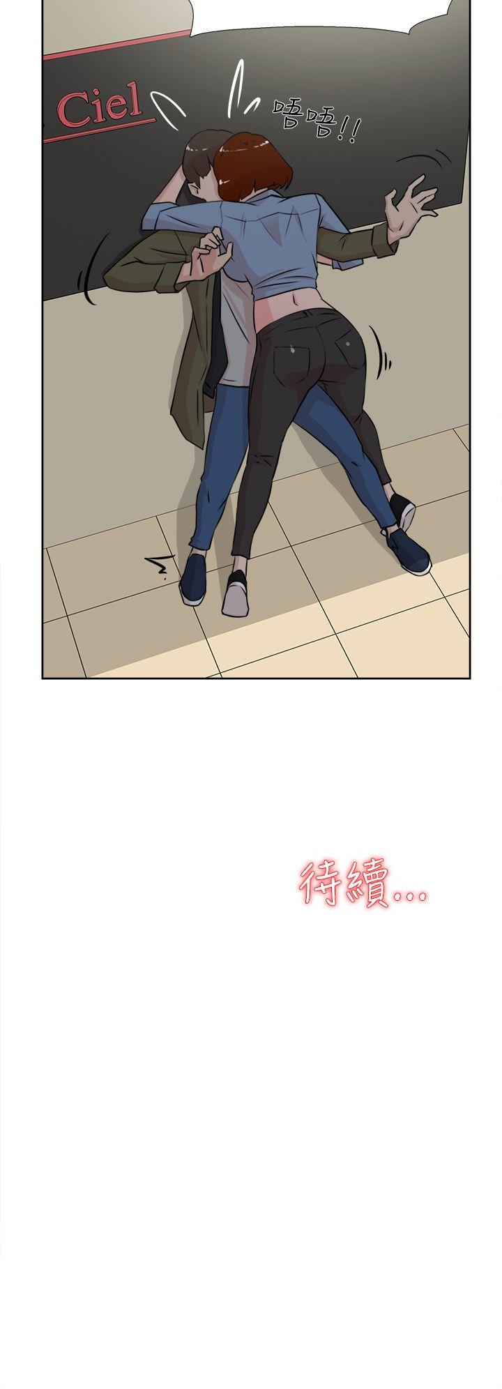 她的高跟鞋 第16話 第28页