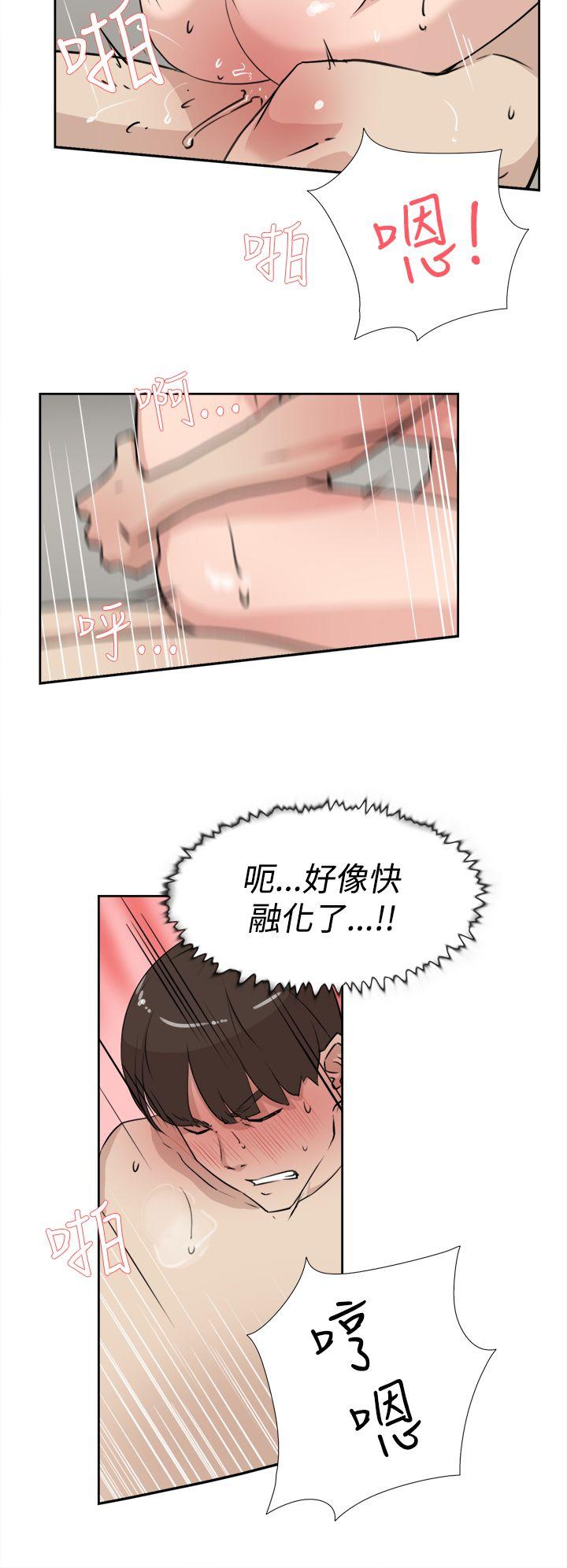 她的高跟鞋 第17話 第22页