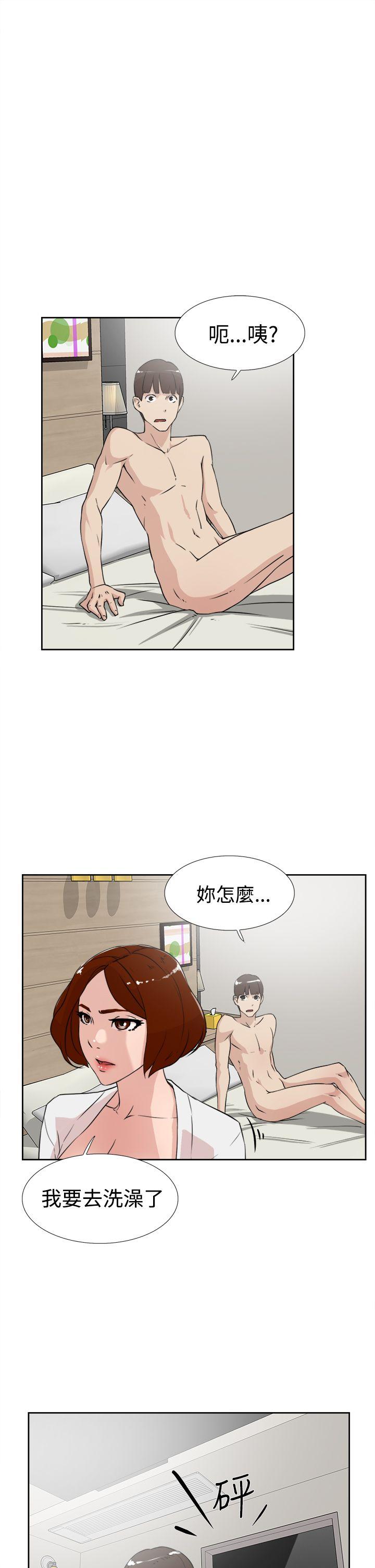 她的高跟鞋 第18話 第3页