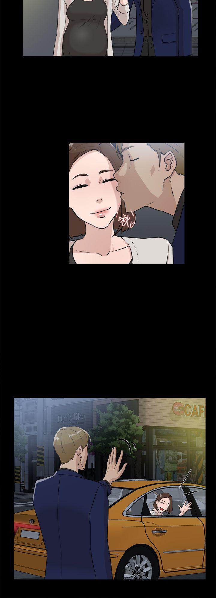 她的高跟鞋 第28話 第4页