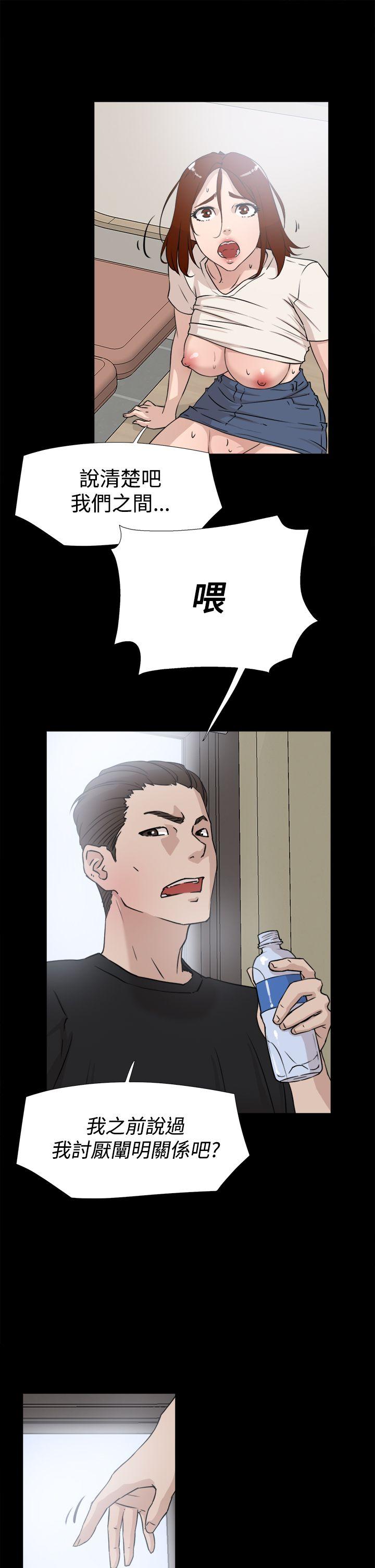 她的高跟鞋 第19話 第7页