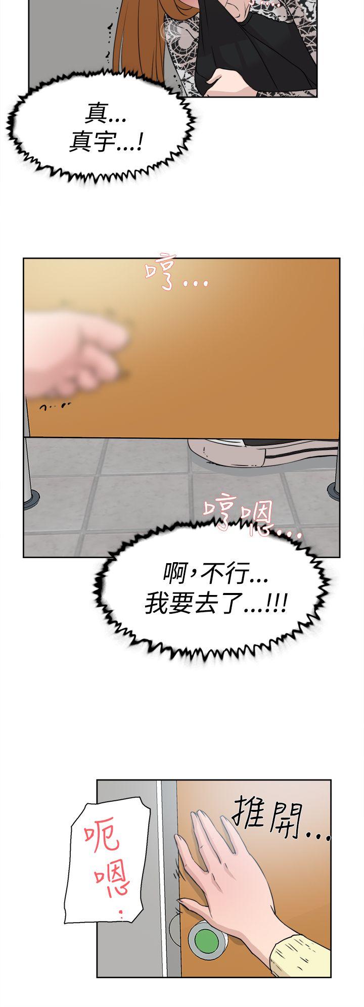 她的高跟鞋 第20話 第26页