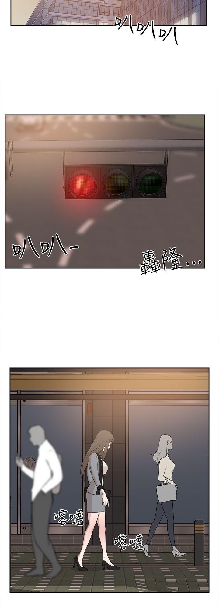 她的高跟鞋 第21話 第12页