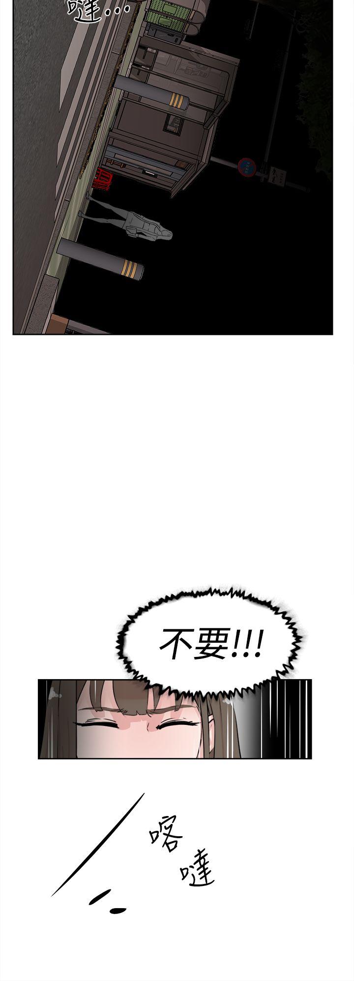 她的高跟鞋 第21話 第16页