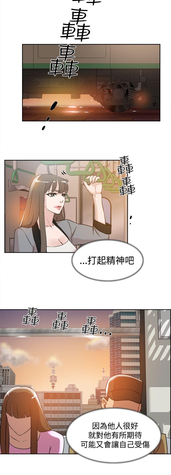 她的高跟鞋 第21話 第22页
