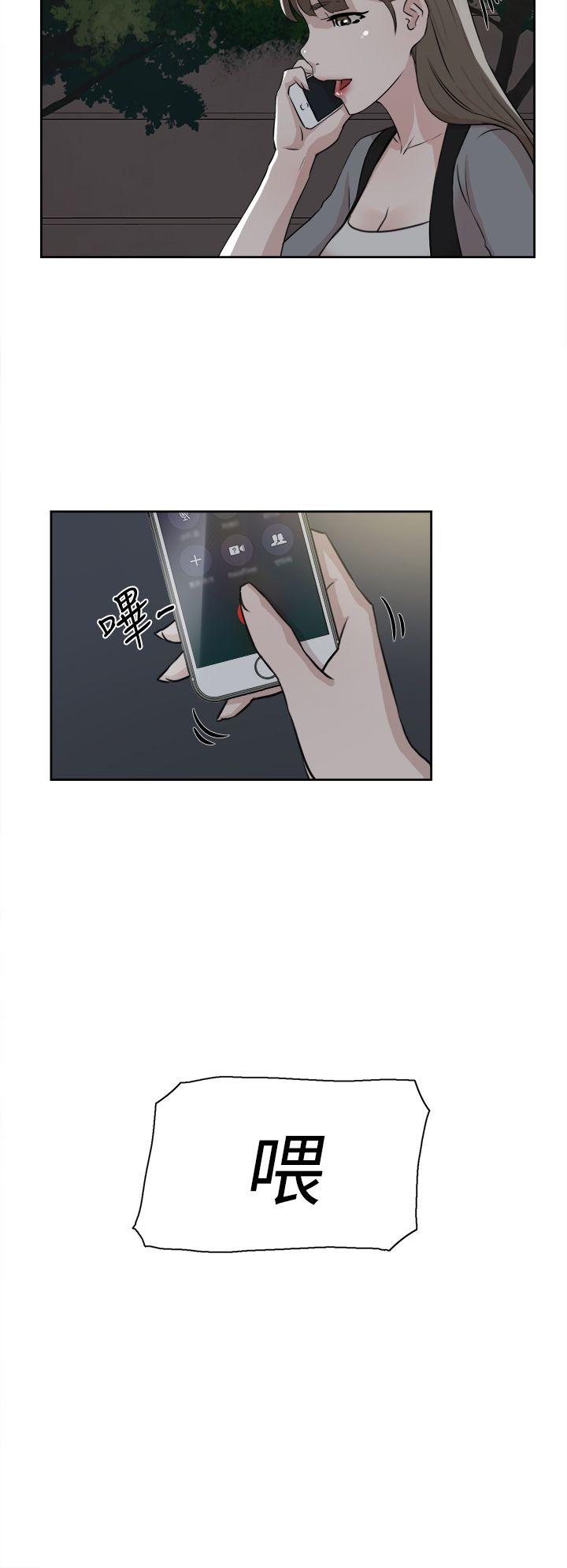 她的高跟鞋 第21話 第24页