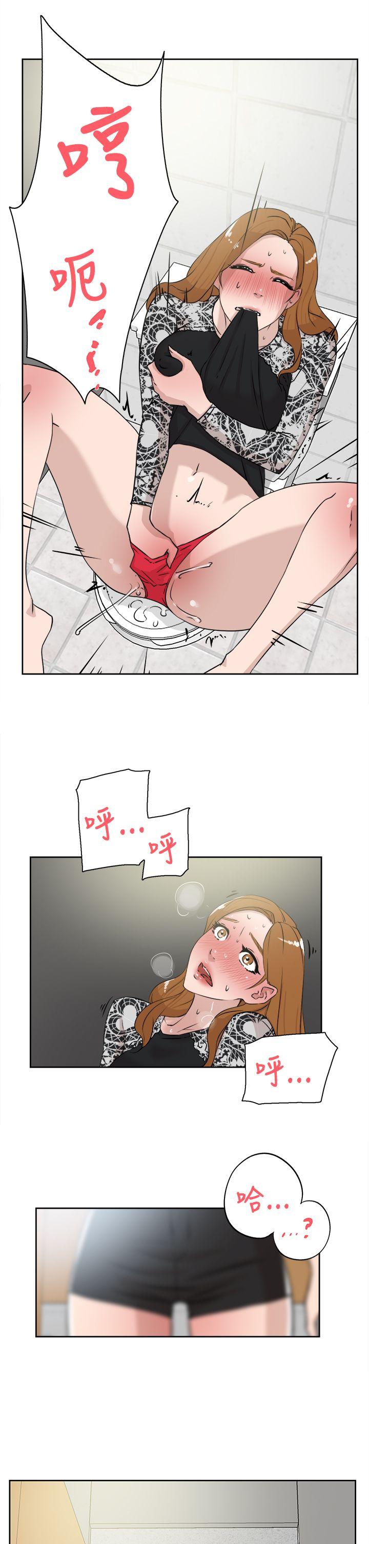 她的高跟鞋 第21話 第1页