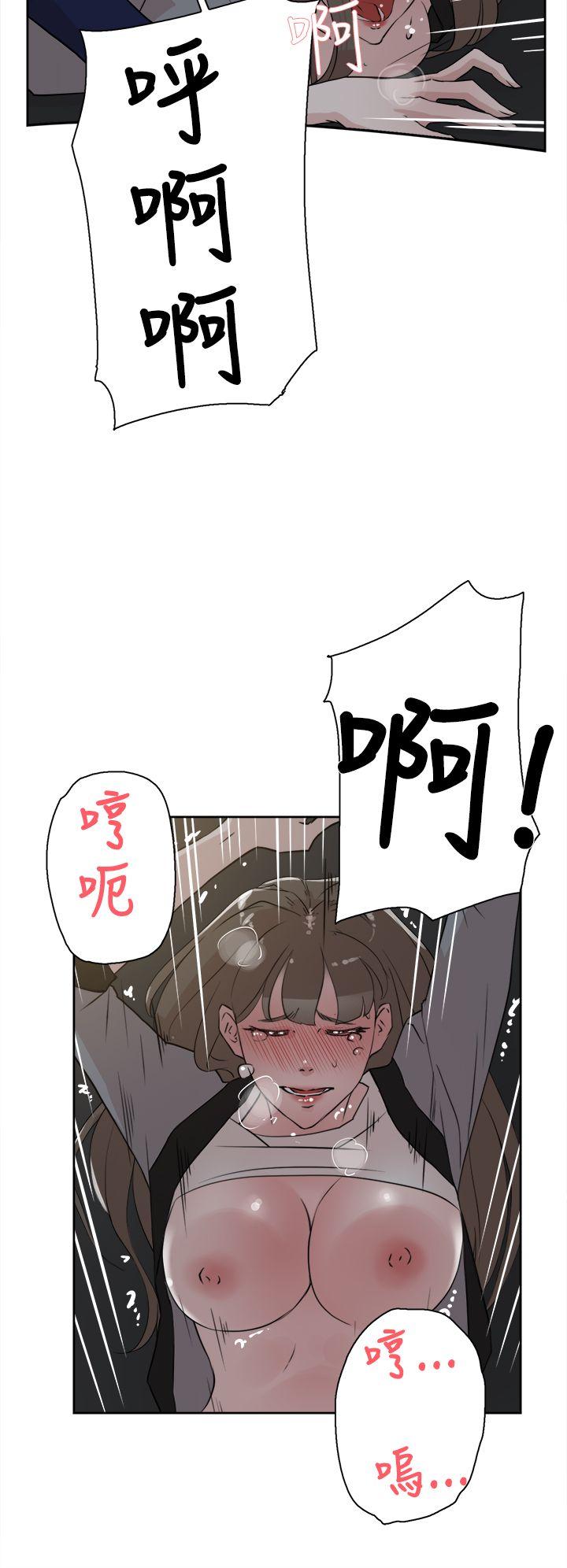 她的高跟鞋 第22話 第18页