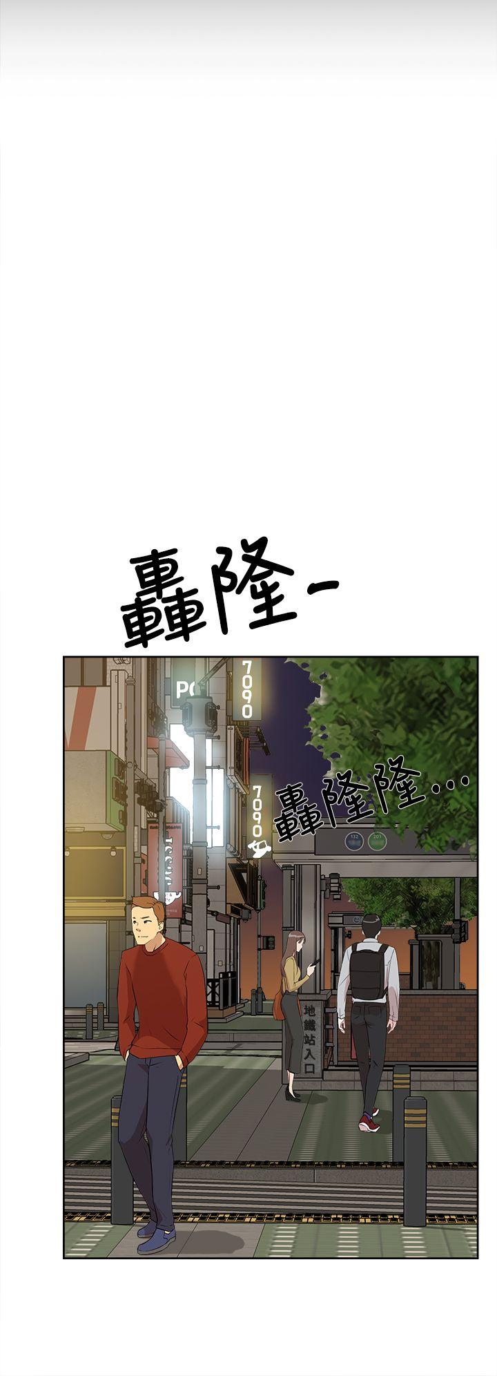 她的高跟鞋 第22話 第20页