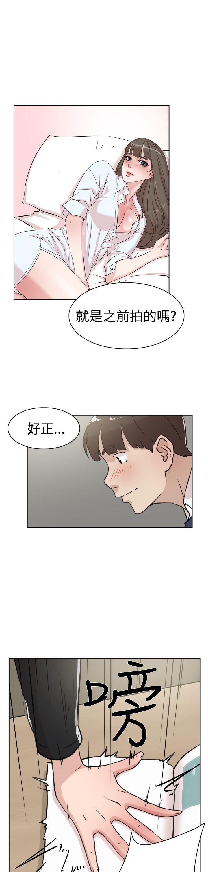 她的高跟鞋 第22話 第27页