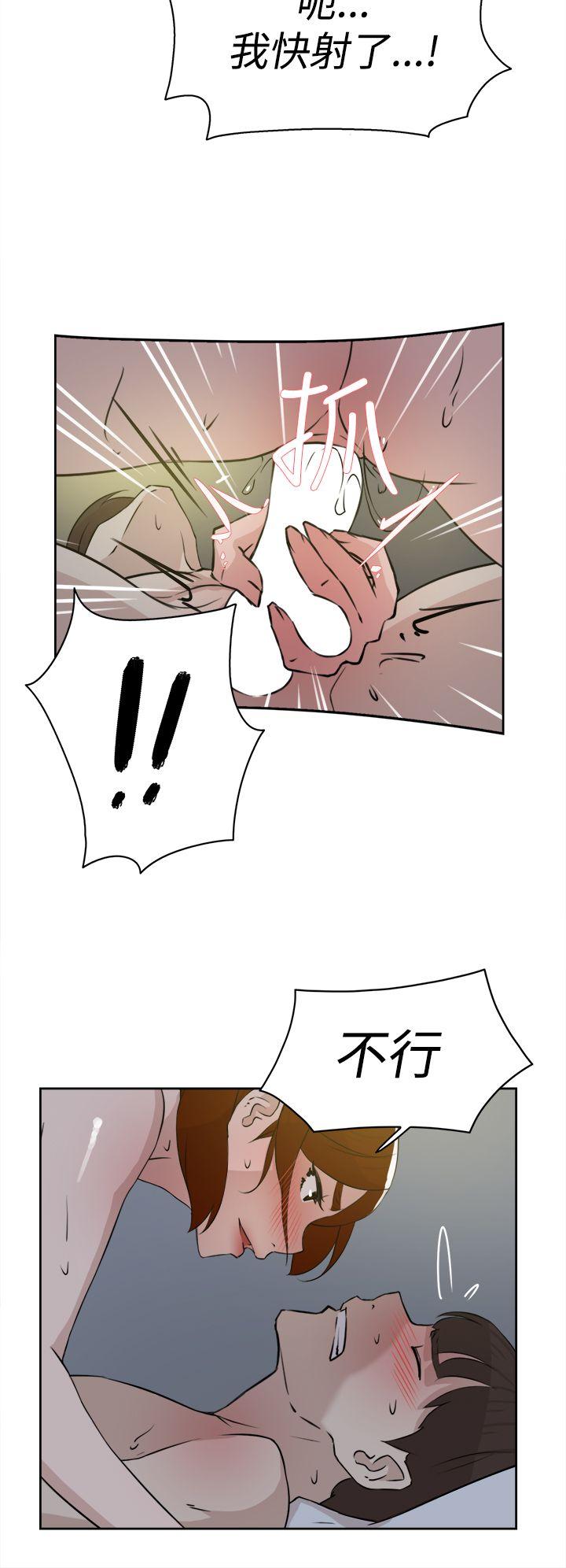 她的高跟鞋 第23話 第12页