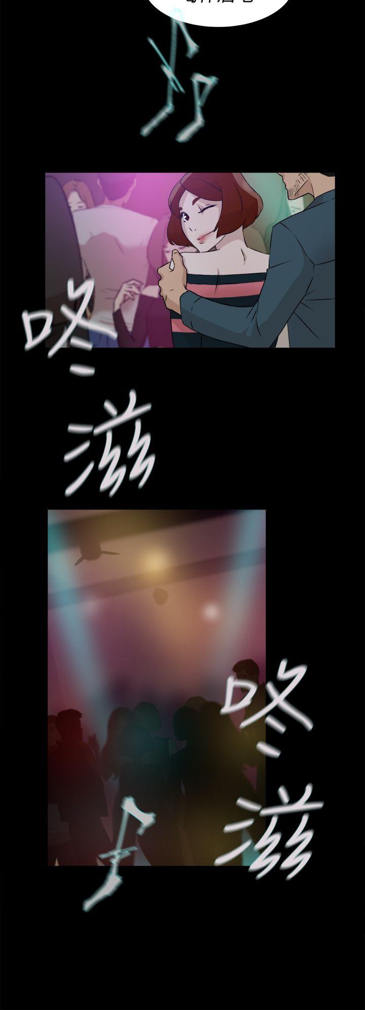 她的高跟鞋 第24話 第22页