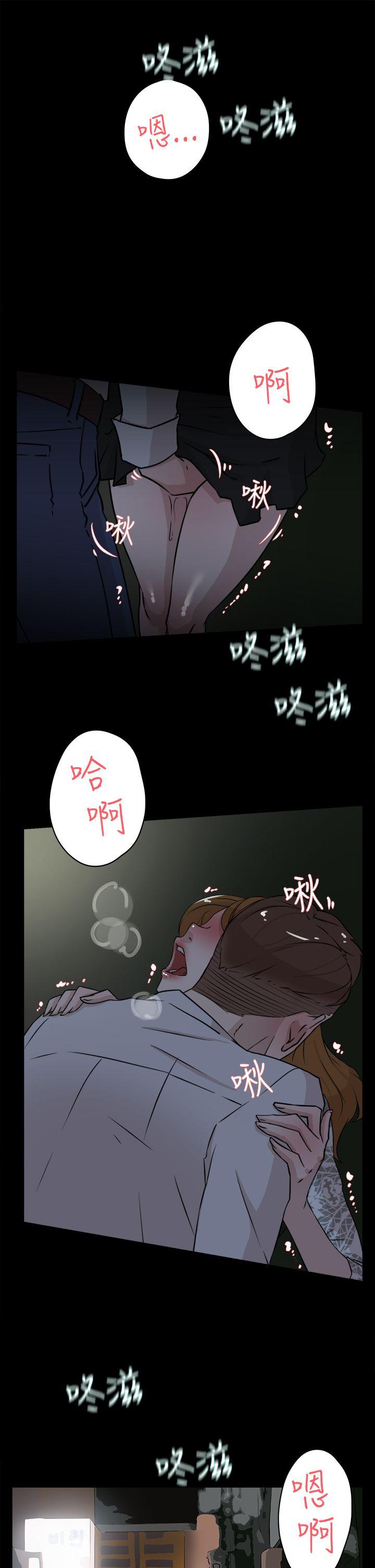 她的高跟鞋 第24話 第27页