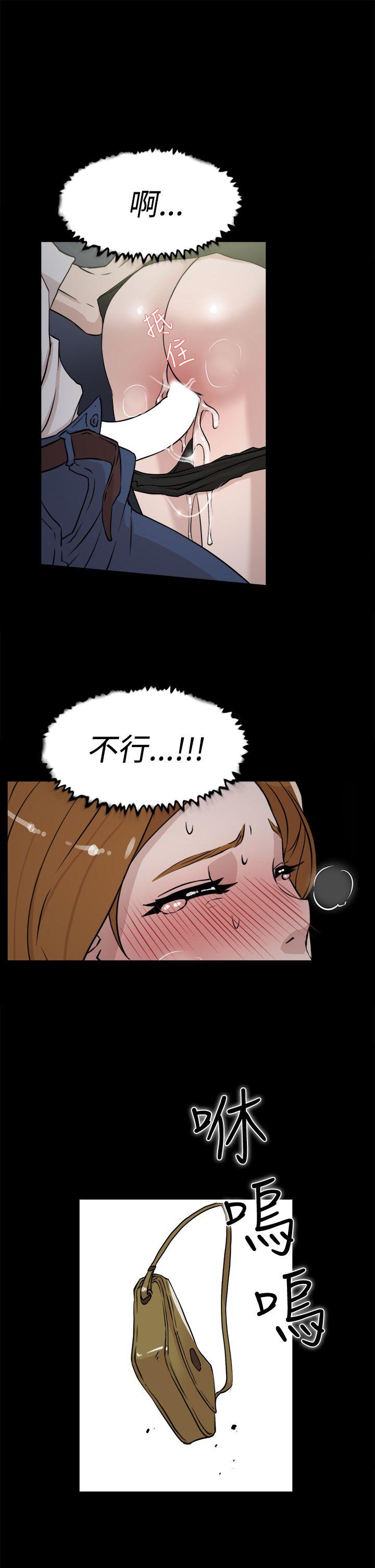 她的高跟鞋 第25話 第9页