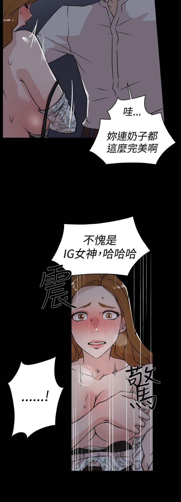 她的高跟鞋 第25話 第6页