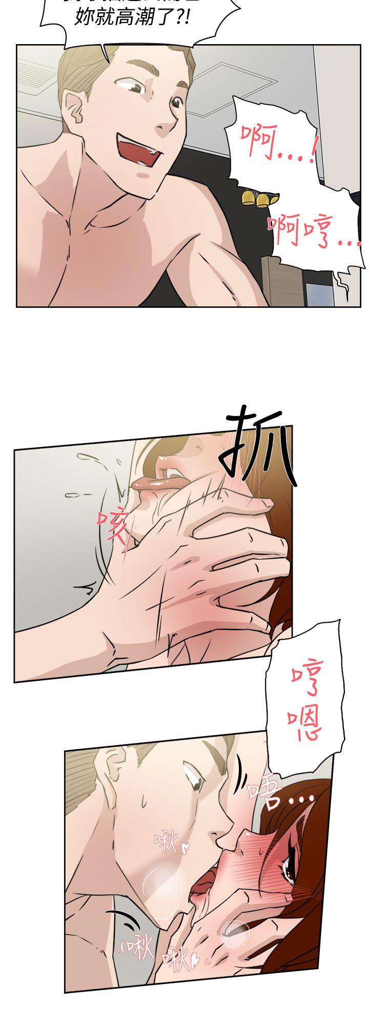 她的高跟鞋 第26話 第22页