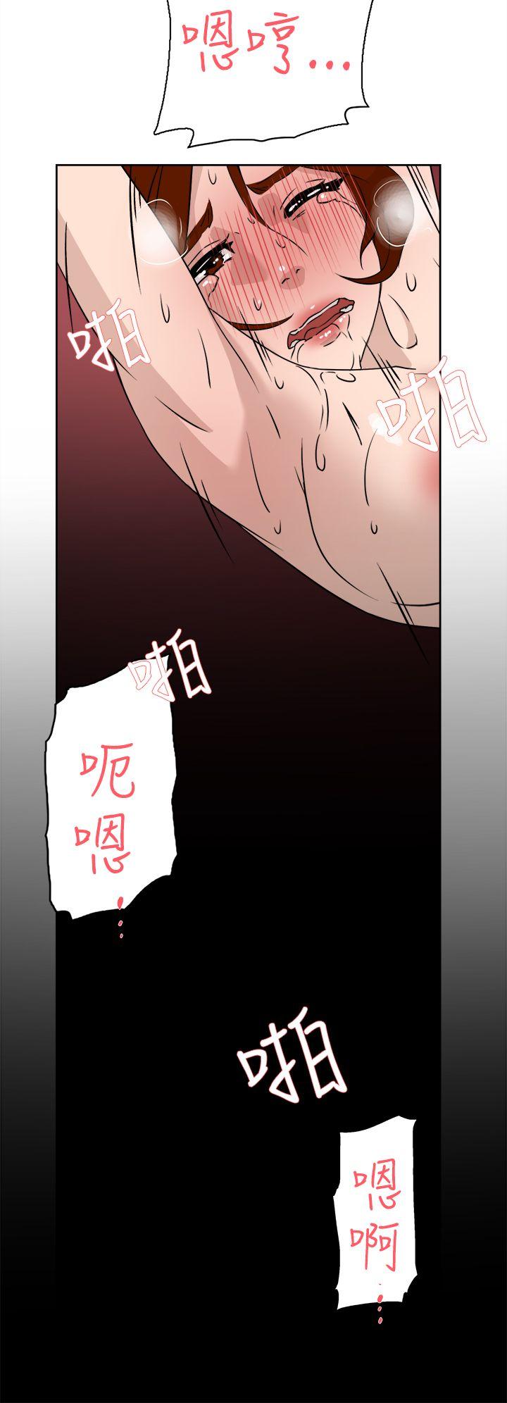 她的高跟鞋 第26話 第24页