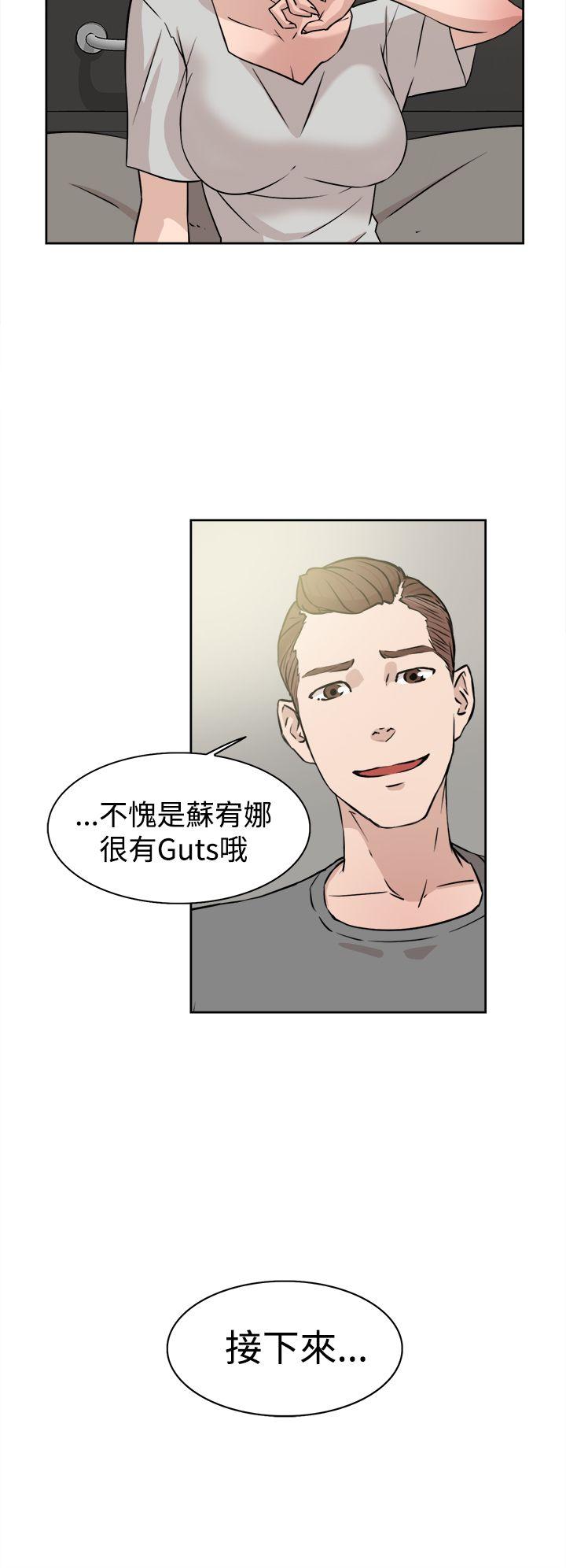 她的高跟鞋 第26話 第10页