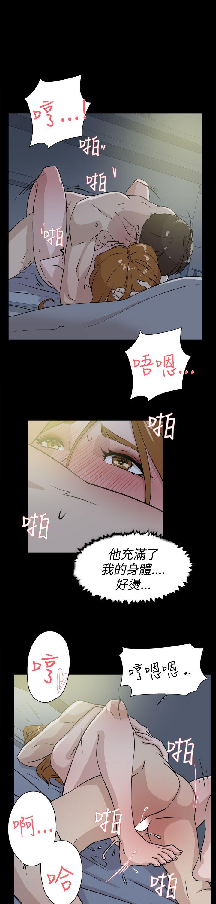 她的高跟鞋 第27話 第21页