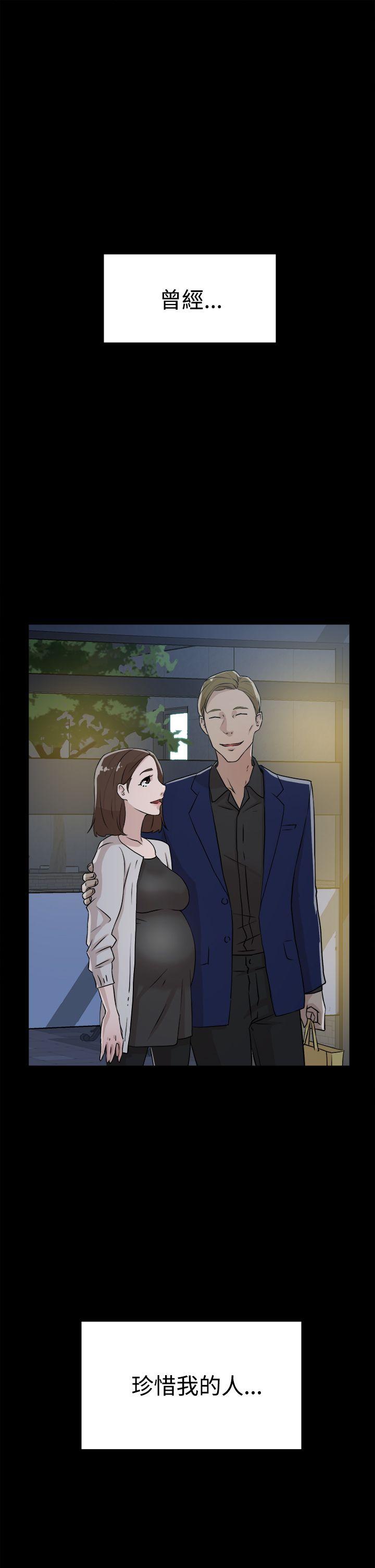 她的高跟鞋 第27話 第29页