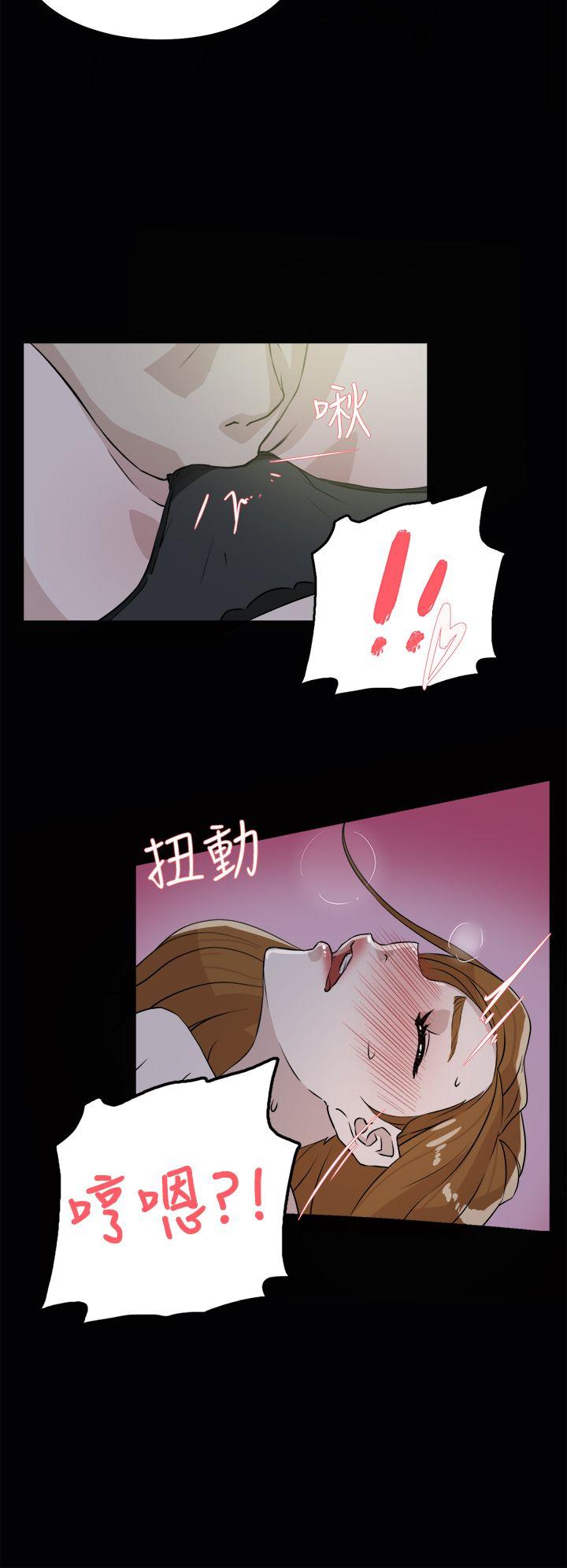 她的高跟鞋 第27話 第14页