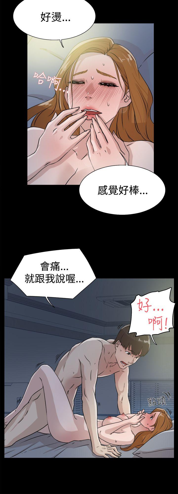 她的高跟鞋 第27話 第20页