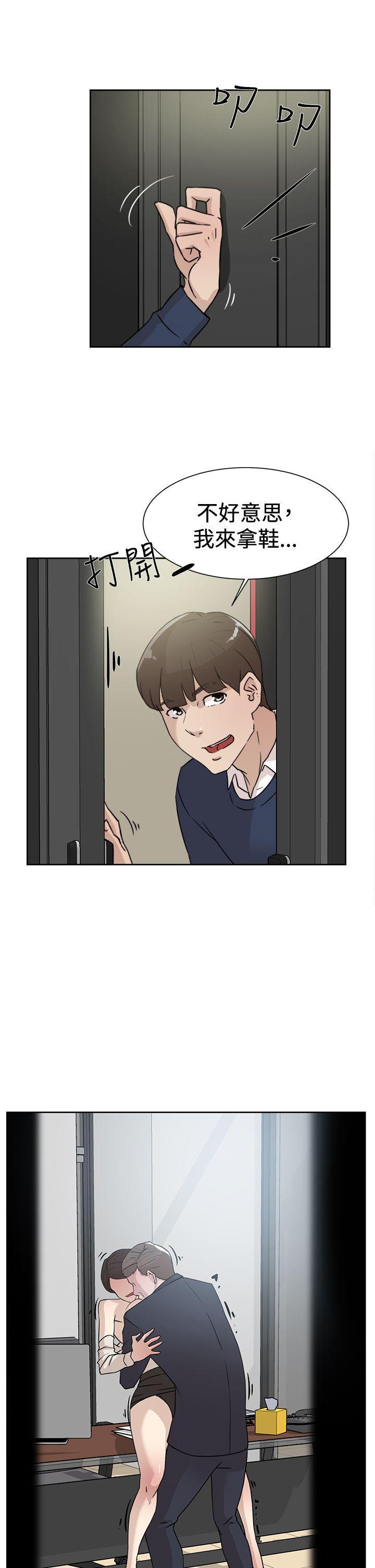 她的高跟鞋 第30話 第1页