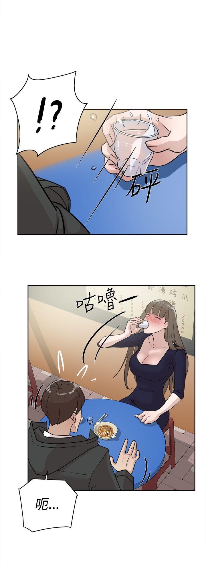 她的高跟鞋 第31話 第6页