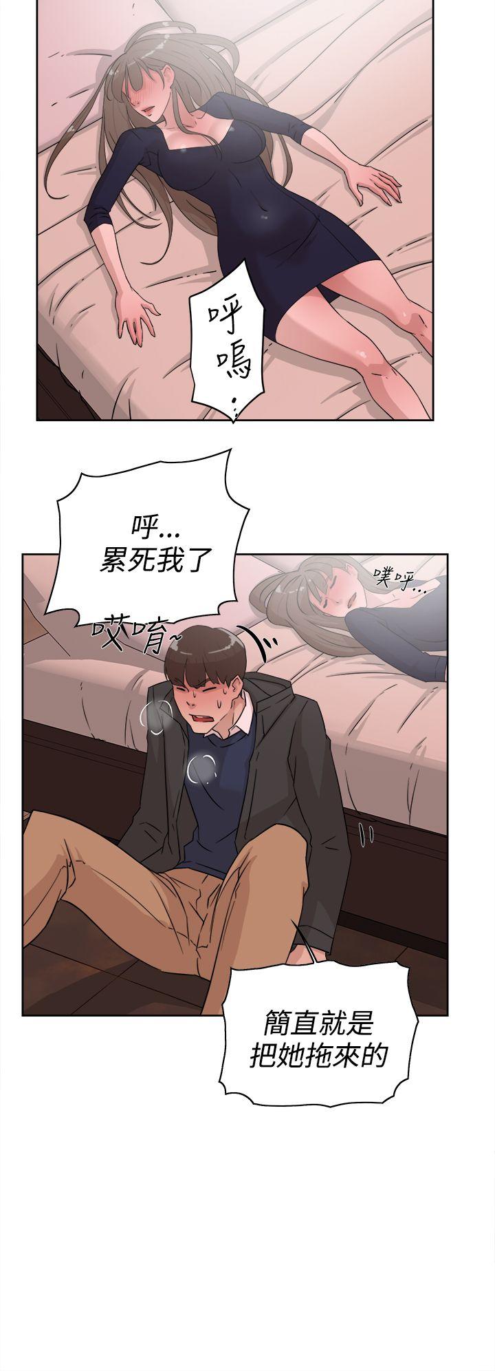 她的高跟鞋 第31話 第22页