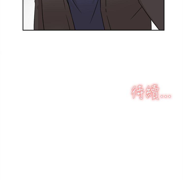 她的高跟鞋 第31話 第28页