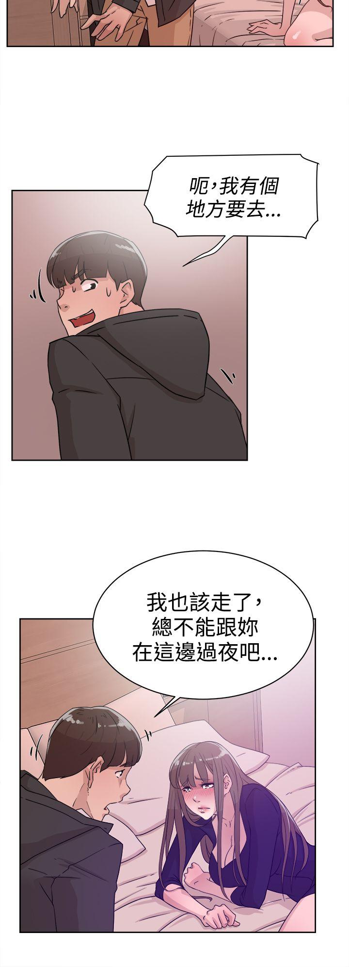 她的高跟鞋 第31話 第26页