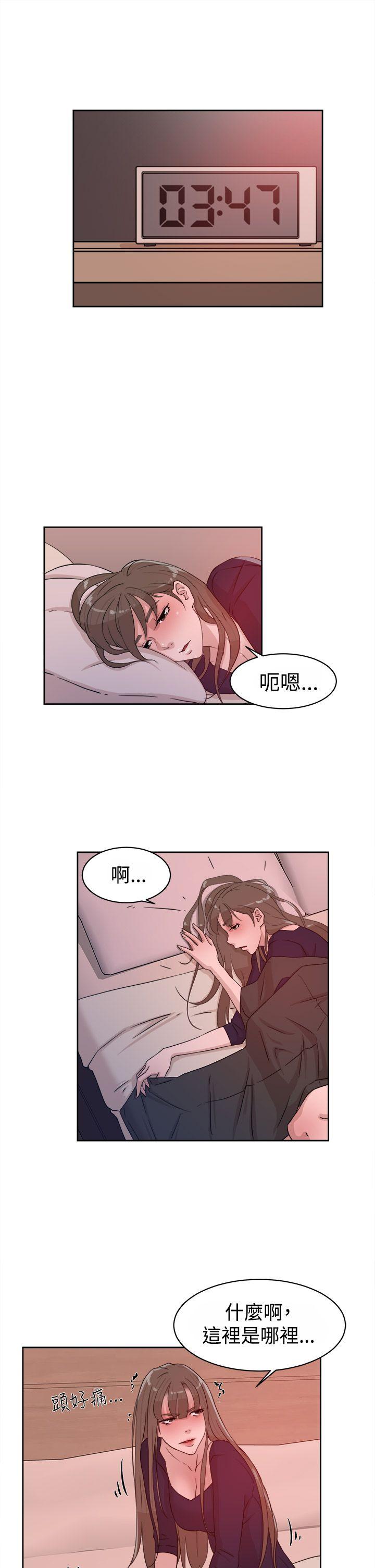 她的高跟鞋 第32話 第3页