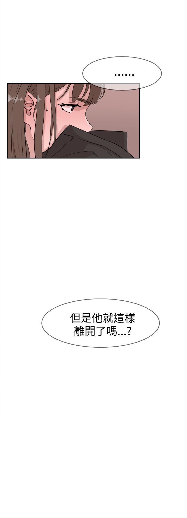 她的高跟鞋 第32話 第8页