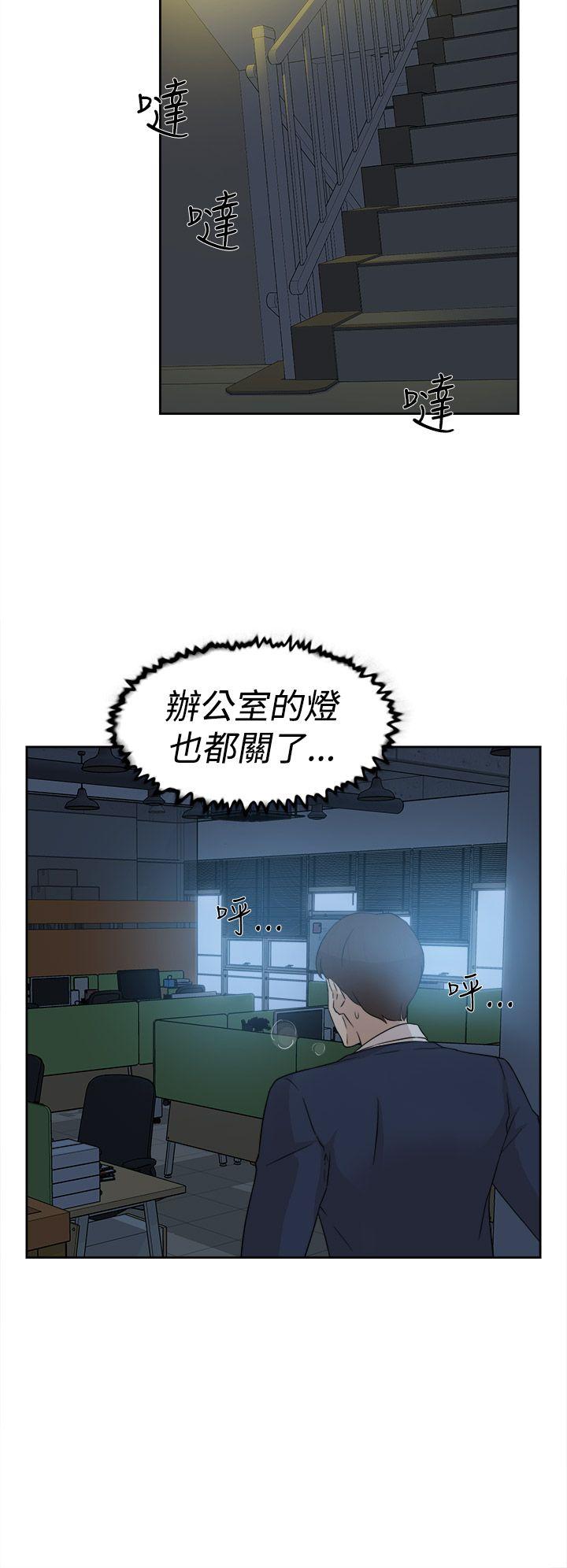 她的高跟鞋 第32話 第10页