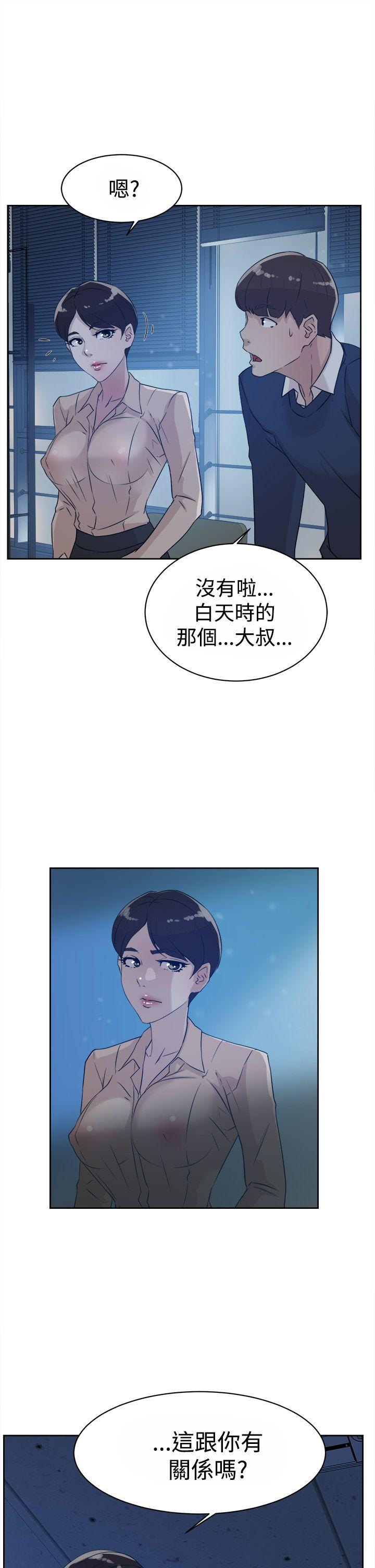 她的高跟鞋 第32話 第27页