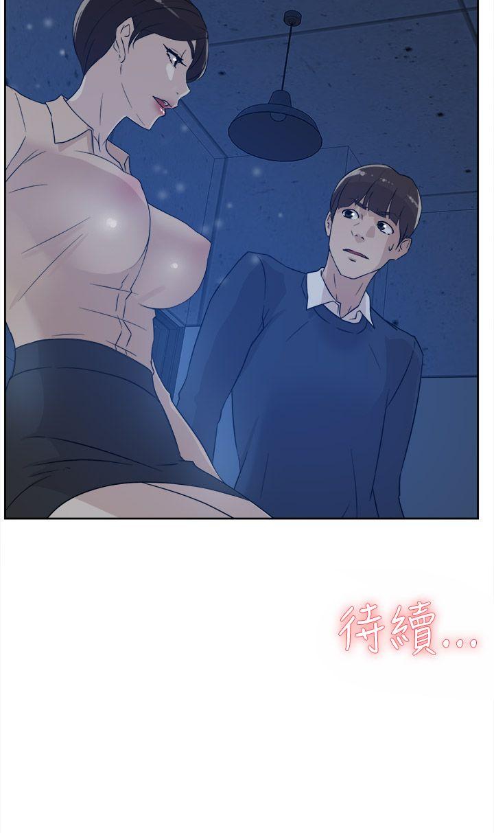 她的高跟鞋 第32話 第28页