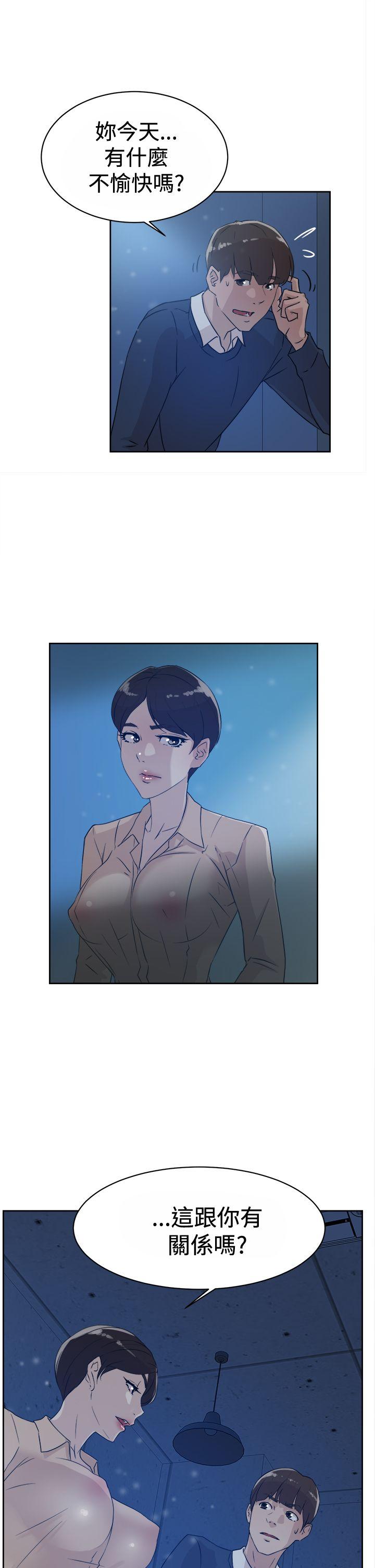 她的高跟鞋 第33話 第1页