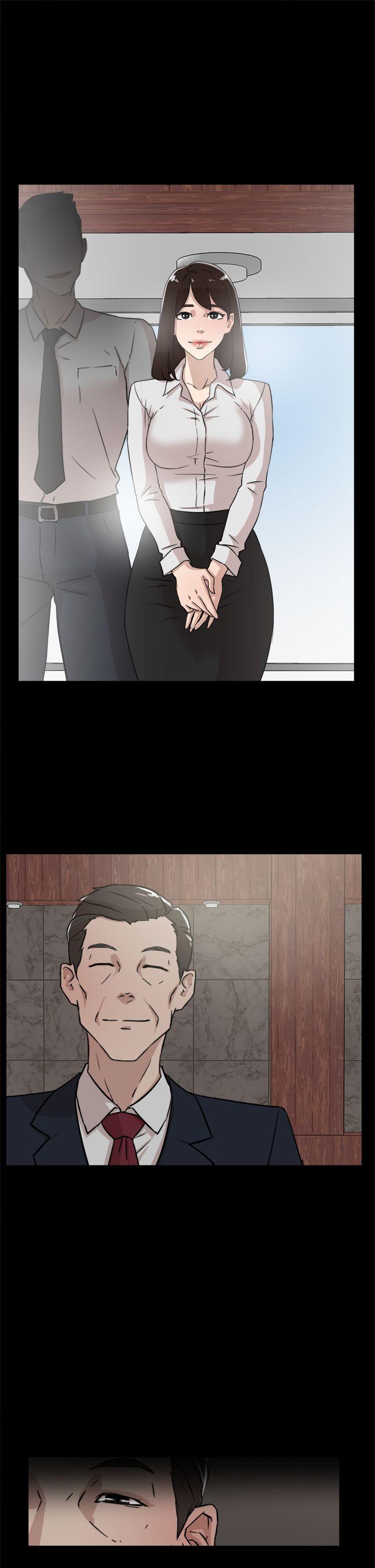 她的高跟鞋 第33話 第13页