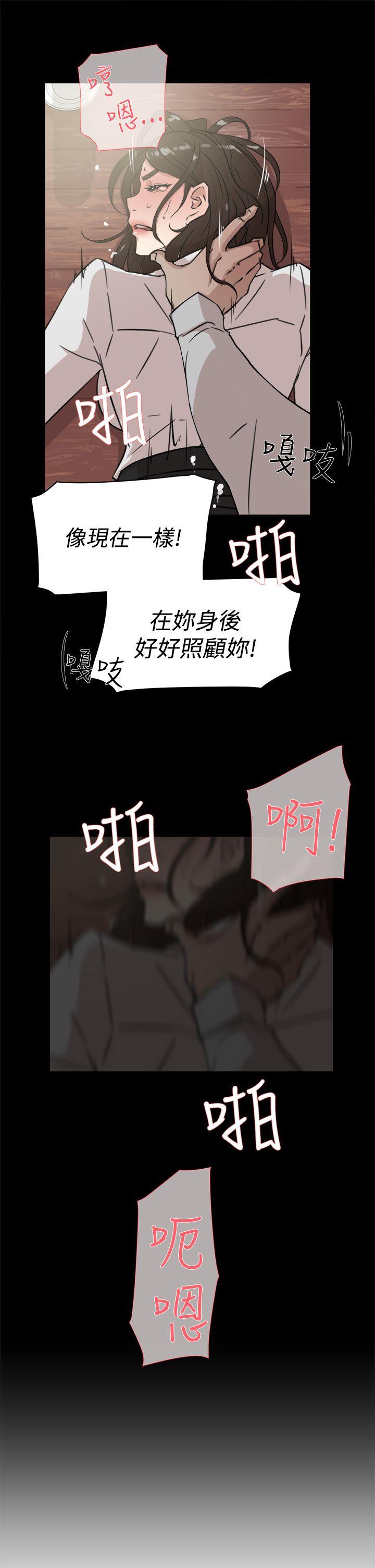 她的高跟鞋 第33話 第17页
