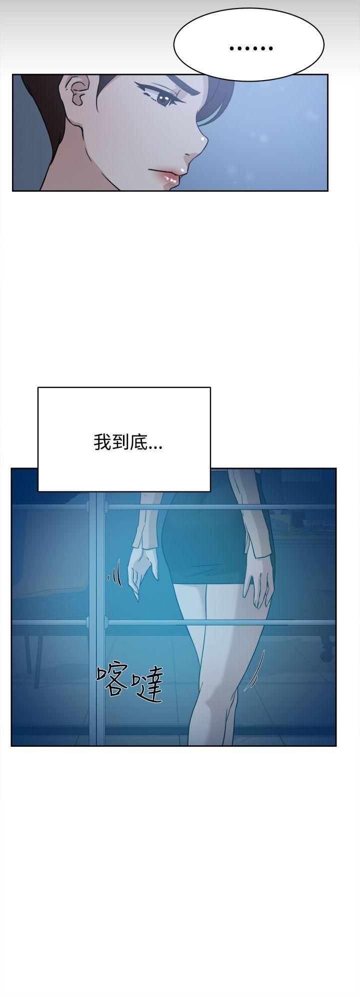 她的高跟鞋 第33話 第18页